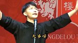 刘筱亭台下全是我长辈，想要我分你俩不