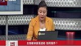 主线板块震荡波动 如何操作？
