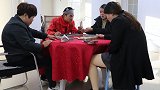 小两口打麻将，故意用骂人的话对暗号，这套路也太深了
