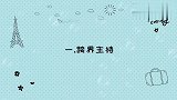 佟丽娅才艺大赏，跨界主持春晚，形象和气场不输专业的央视主持！