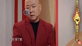王牌：看到大张伟出的题,郭冬临生无可恋
