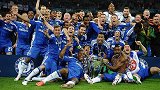 那年今日切尔西安联斩拜仁！夺得队史第一座欧冠