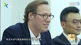 国内首次尝试！同济大学与德国阿特蒙医院合作，研发医疗试验项目