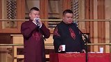 岳云鹏搞笑相声，方言说顺嘴了，打死你个龟孙啊