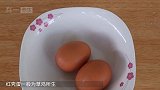 还在看蛋壳颜色选鸡蛋？其实一点都不科学，还是看新鲜度吧！