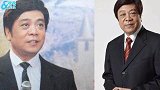 赵忠祥5亿遗产分配曝光：儿子一分没有，全部都给了他的心肝宝贝