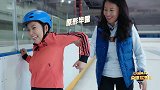 邓亚萍跨界尝试滑冰暴露原形？步伐优雅自我调侃像“小鸭子”