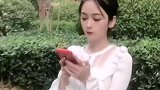 小姑娘与小伙的搞笑对话：你是不是想对我图谋不轨？