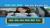公司给这些明星的人设，应该都是吃货人设吧？
