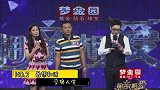 徐广义是如何看到两人相处的，女嘉宾们会认可吗？