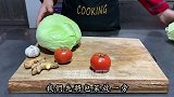 包菜最近火了，加1个西红柿，一次做3个，跟肉一样吃撑停不下来