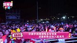 华晨宇自曝演唱会有惊喜 透露新歌会加入摇滚风