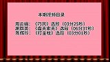 周云娟谢群英陈辉玲梅花奖越剧名伶精彩唱段越剧