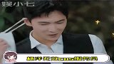 杨洋无效服务员，真伪装了一个寂寞哈哈哈哈