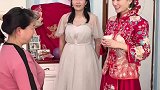 新婚当天，新娘给婆婆敬茶