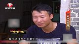 男子对相亲对象一见钟情，二人相识3天就闪婚，不料出现尴尬一幕