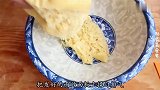 这个小饼真好吃，软糯香甜，越嚼越香，学会了早餐不用愁