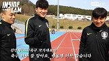 探营韩国队-欧巴训练前集体照镜子 金玟哉小课题教队友比心