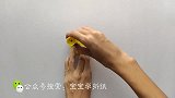 宝宝学折纸：折纸基础篇，教你做另类折纸花，宝宝喜欢的折纸大全