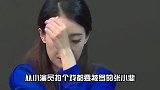 张小斐获奖最佳女主角，惹得孙茜分外眼红，两人有什么仇