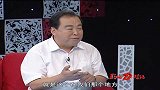 影响力对话-20120801-山东福源设备安装有限公司 张士森