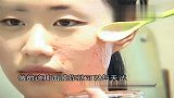 换季护肤小番茄保湿面膜-女人
