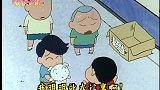 蜡笔小新：别的小朋友都不领养，小新带小狗回家！