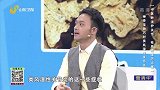 巧对类风湿性关节炎的宝物——长生草