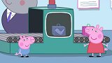 小猪佩奇：看乔治看到了什么，是他的恐龙，好开心啊