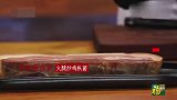 一种与白蚁共同生长的极鲜食材，鸡枞菌爆炒火腿当真是一锅鲜！