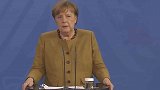 德国总理默克尔：七国集团希望加强与中国的合作