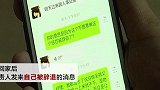 不同意立马辞退？！业绩没达标 公司竟要求员工脱裤跳舞