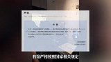 《行书三札卷》被质疑为印刷品，江西省博物馆回应：是原件