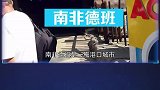 5个世界闻名的水族馆