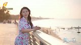 “我的家乡美·湘约马栏山”优秀短视频征集展示活动｜西海岸的落日余晖