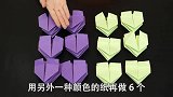 这种可以无限翻转的烟花折纸，很多人见过但不会折，其实非常简单