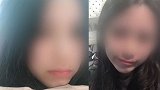 女大学生疑遭私密照威胁后自杀 家人:将捐献女儿器官