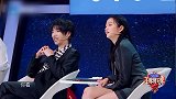 杨迪第一棒直接垮掉，突然间尬舞，佟丽娅一脸懵圈！