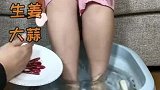 给老婆准备个脸盆