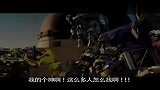 星奇8-20110706-网传变形金刚3新预告片