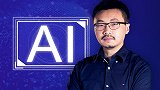 魏京京:AI能否像人类一样思考