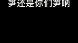 养猫的人不配睡懒觉