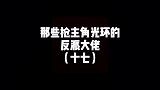 我说他是港星演技第一没毛病吧