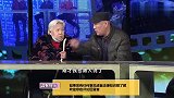 3.母子同台，过往孰是孰非能否一一论断！