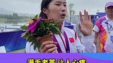 杭州姑娘摘下首金 满手老茧让人心疼 多年磨练终有回报