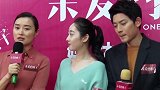 陈翔自曝高烧37.4！陈翔回京途中被检测有发热症状