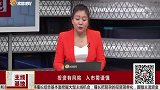 机构持仓有滞后性？