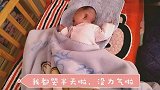 宝宝喝奶前嗷嗷大哭，撕心裂肺，喝奶后一脸满足，还开始打醉拳