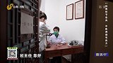 大医本草堂-20221102-远离结节息肉 中医调理有良方