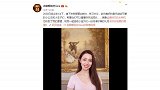 郎朗老婆吉娜晒近况穿粉色长裙被疑为遮挡孕肚